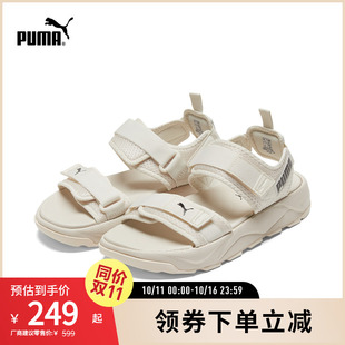 运动凉鞋 SANDAL男女轻盈缓震厚底舒适374862彪马puma官方奥莱