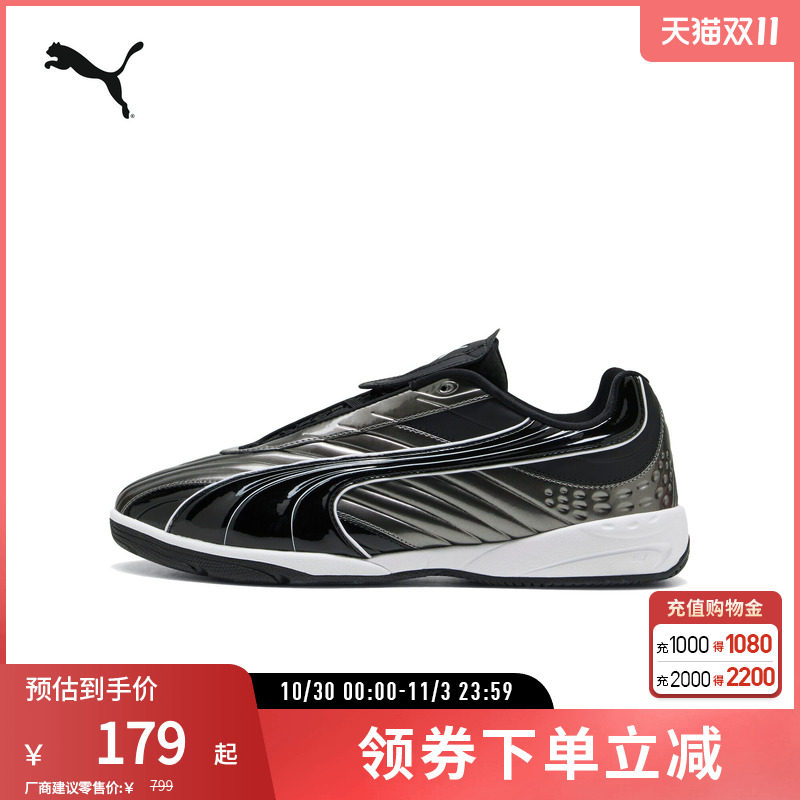PUMA彪马男女足球风运动休闲鞋