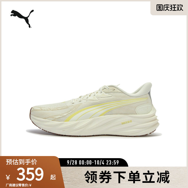 PUMA彪马男缓震防滑跑步鞋