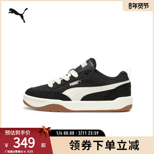 PUMA彪马官方 新款男女同款复古休闲鞋 PARK LIFESTYLE 397495