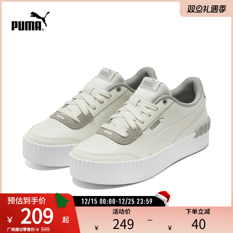 板鞋运动鞋CARINA女鞋低帮经典复古增高373031彪马puma官方奥莱