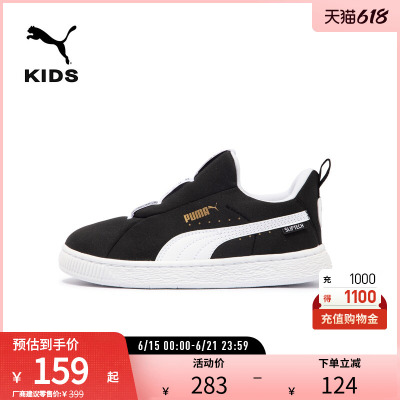 PUMA彪马儿童幼童复古休闲板鞋