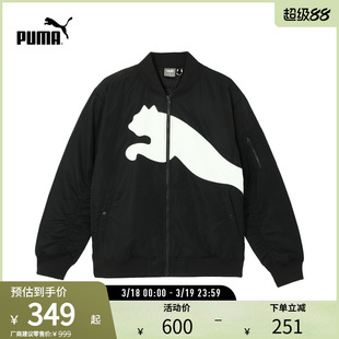 运动棉衣男女休闲飞行员夹克外套夹棉外套 687430puma官方奥莱