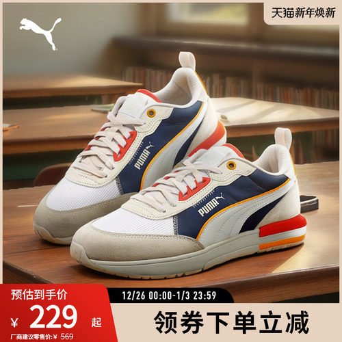 复古跑鞋拼色轻便缓震PUMA彪马