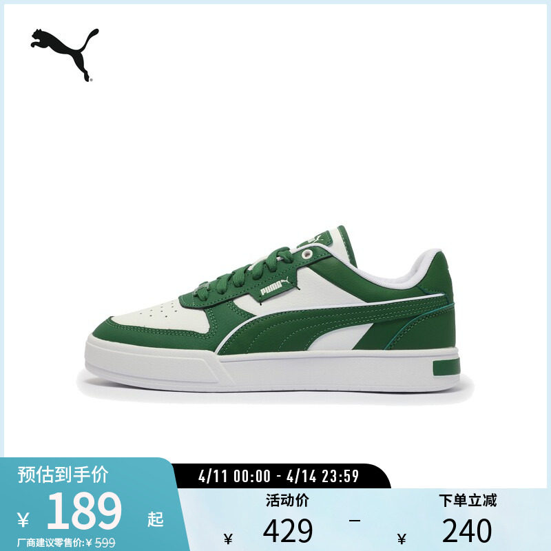 PUMA彪马官方男女低帮经典复古百搭透气板鞋小白鞋 CAVEN 384953