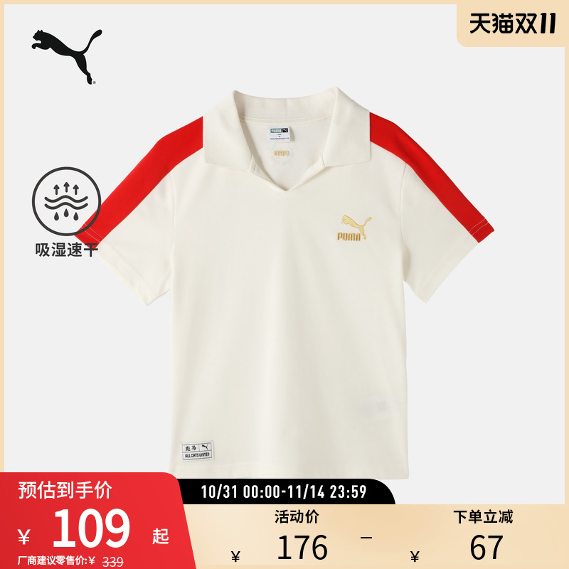 PUMA彪马女子休闲拼色短袖POLO衫