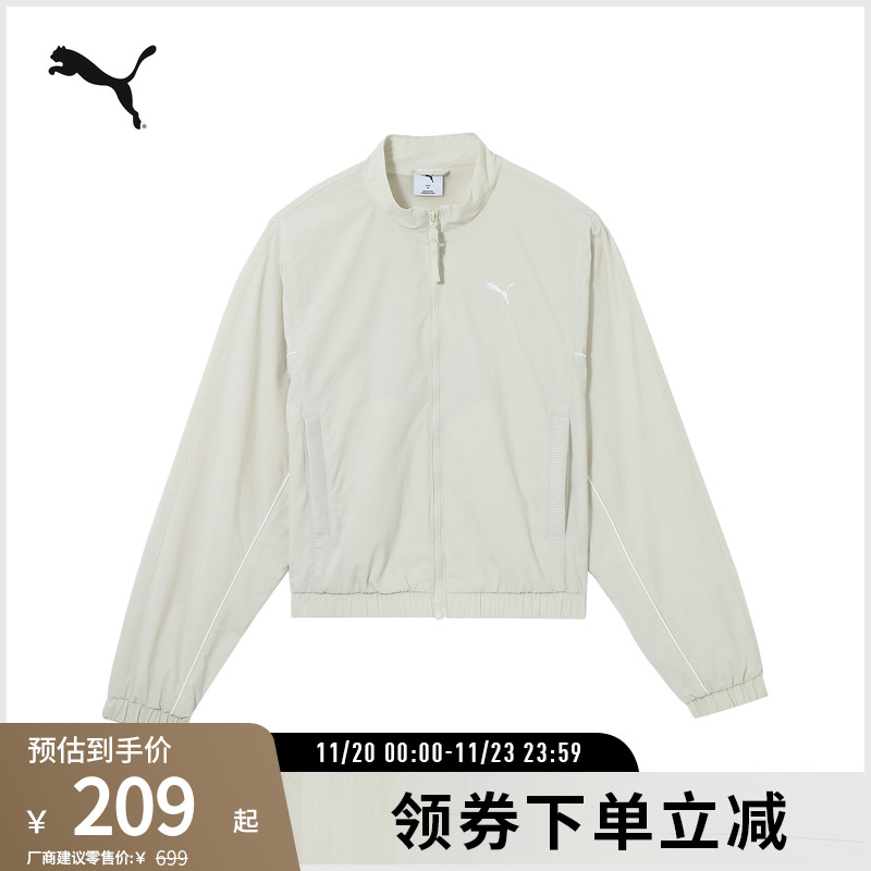PUMA彪马女子运动休闲外套