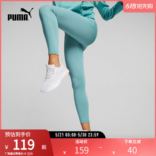 九分紧身裤瑜伽裤女子PUMA彪马