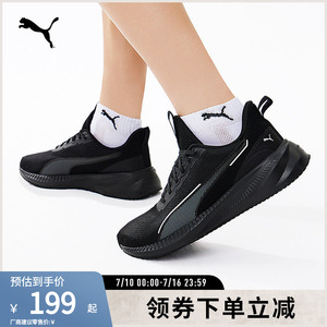 PUMA彪马男女简约轻量跑步鞋