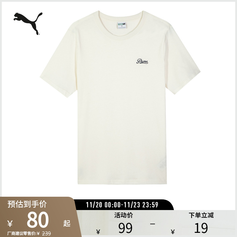 PUMA彪马男子刺绣圆领短袖T恤