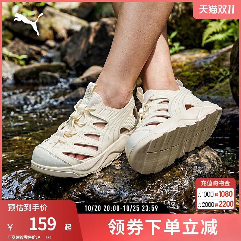 夏日外穿洞洞鞋RS-SANDAL男女休闲凉鞋405253彪马puma官方奥莱