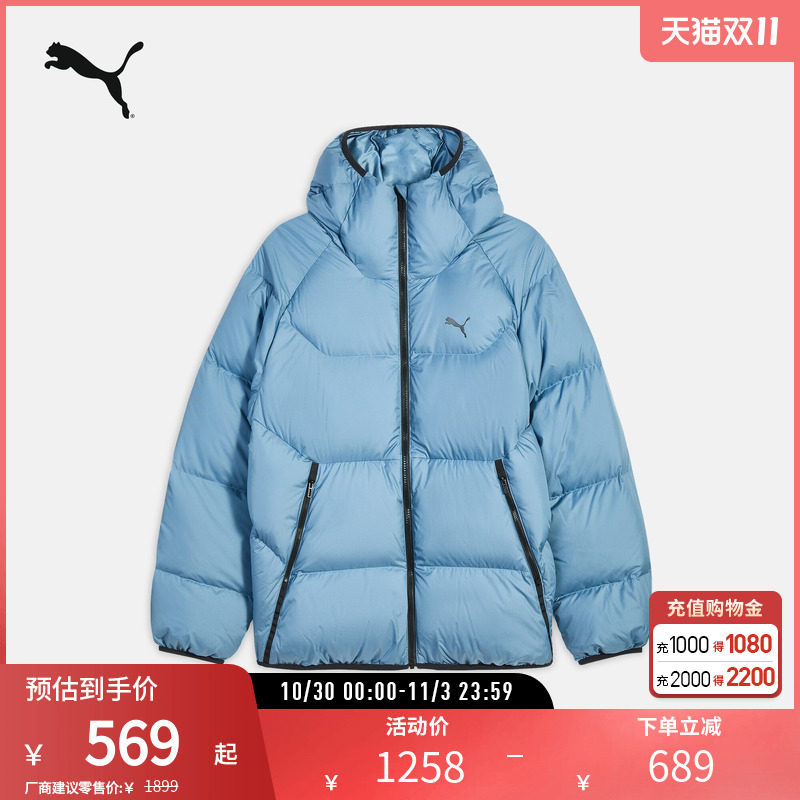 PUMA彪马男保暖防风拒水羽绒外套
