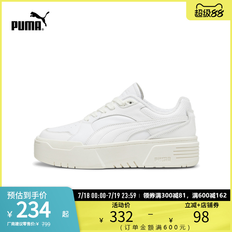 厚底鞋网球鞋女复古增高PUMA彪马
