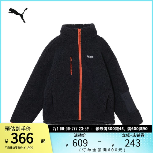 Мужская спортивная повседневная куртка PUMA из искусственного шерпа в стиле ретро FZ SHERPA JACKET 689592