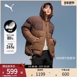 防风排湿休闲羽绒服男宽松短款运动外套 629739彪马puma官方奥莱