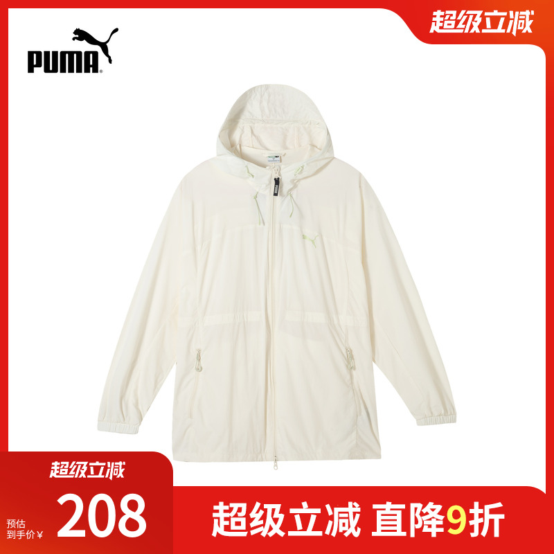 果凍防曬衣皮膚衣女戶外PUMA彪馬