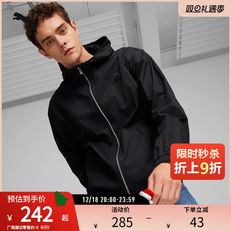 PUMA彪马男子运动休闲连帽外套