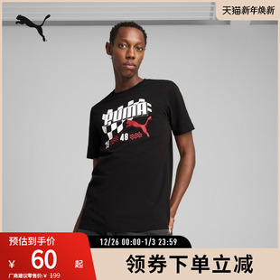 男子运动休闲印花短袖 TEE T恤 FLAG 690253 MOTO PUMA彪马