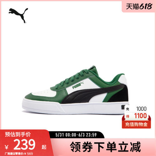 板鞋小白鞋男女经典复古PUMA彪马