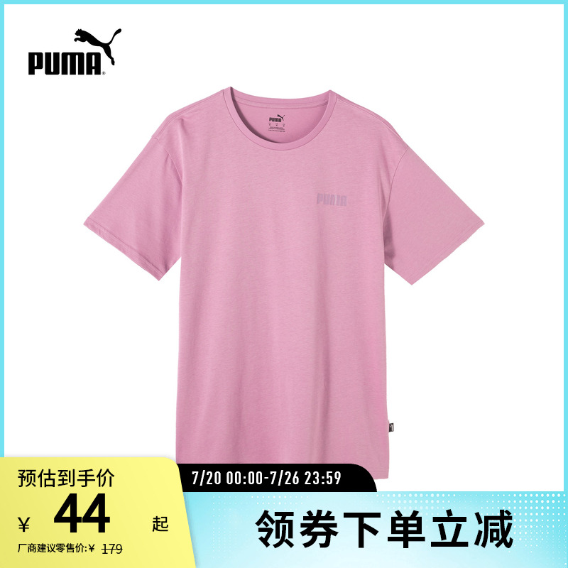 男友风短袖T恤女纯棉运动休闲简约半袖夏 683330彪马puma官方奥莱