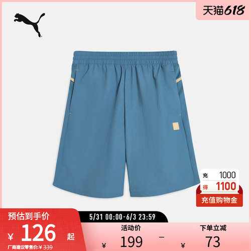 PUMA彪马男运动防晒防风拒水短裤