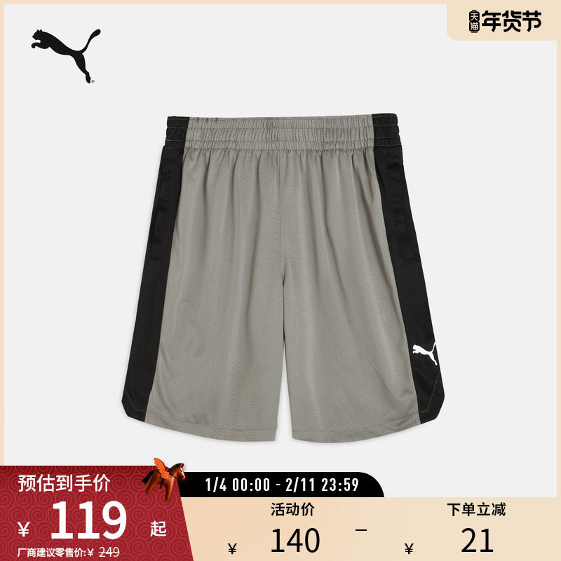 篮球运动健身短裤男夏拼色透气网眼休闲裤635885彪马puma官方奥莱,运动服/休闲服装,运动中长裤／短裤,淘宝优惠券,粉丝福利购,淘宝优惠卷