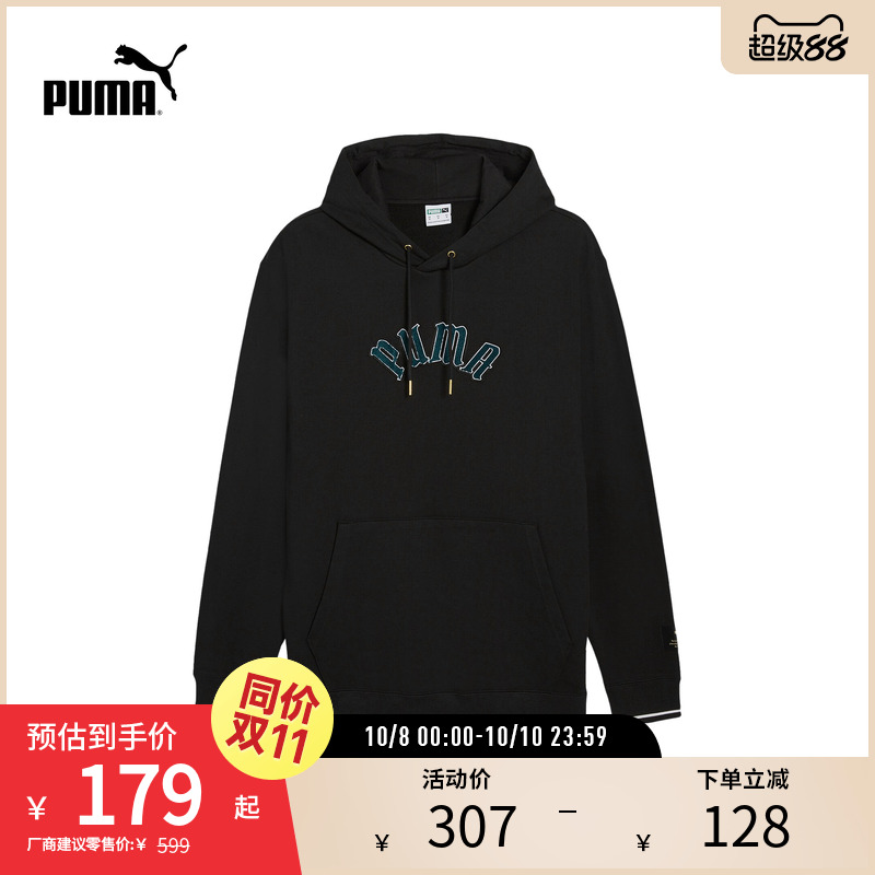 美式复古刺绣卫衣男抽绳连帽纯棉长袖套头衫628975puma官方奥莱