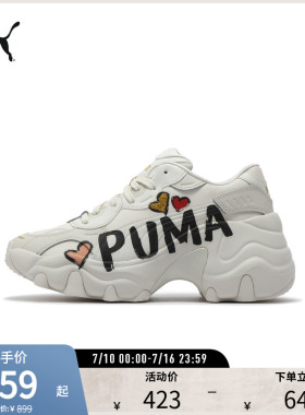 复古通勤老爹鞋PULSAR WEDGE女厚底休闲鞋385252彪马puma官方奥莱