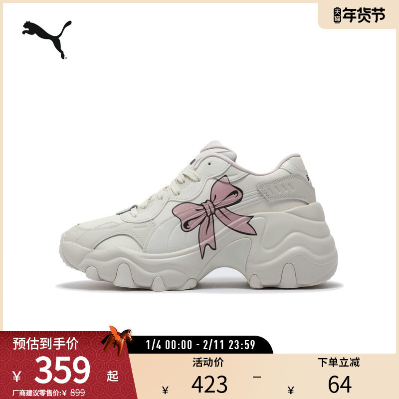 蝴蝶结复古老爹鞋PULSAR WEDGE女通勤厚底鞋387090彪马puma奥莱,运动鞋new,老爹鞋,淘宝优惠券,粉丝福利购,淘宝优惠卷