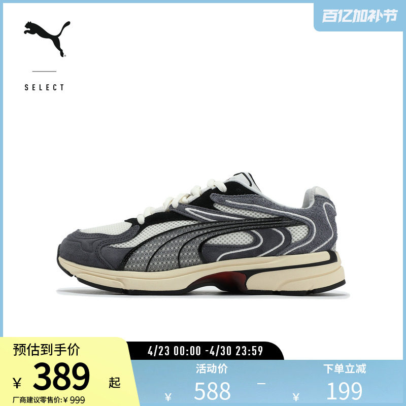 缓震透气休闲老爹鞋EXTOS男女慢跑运动鞋398109彪马puma官方奥莱