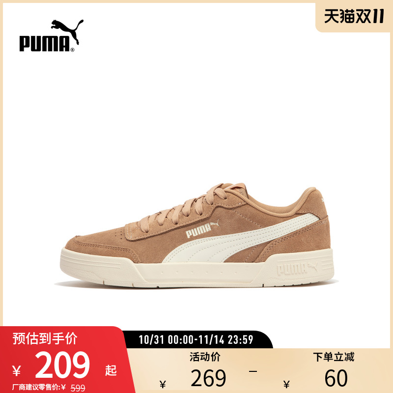 板鞋男女经典复古胶底PUMA彪马