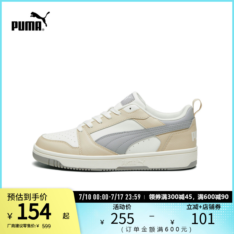 板鞋小白鞋男女经典黑白PUMA彪马