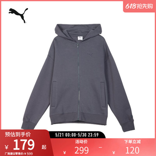 PUMA彪马男女运动休闲连帽外套