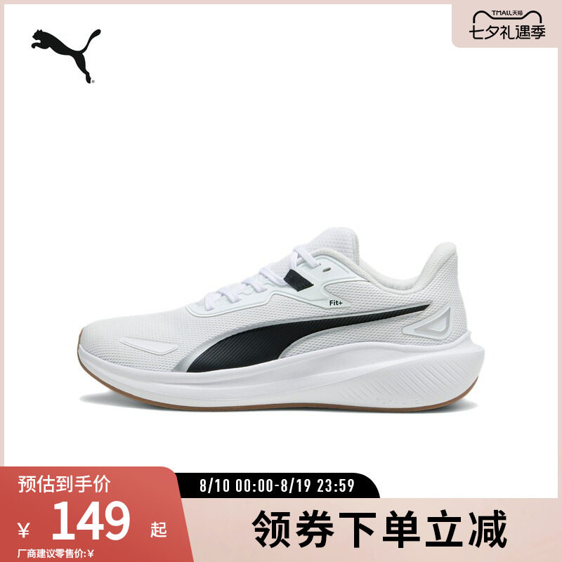 PUMA彪马男女缓震防滑轻量跑步鞋