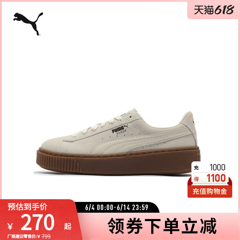 复古休闲板鞋PLATFORM女厚底增高松糕鞋363559彪马puma官方奥莱