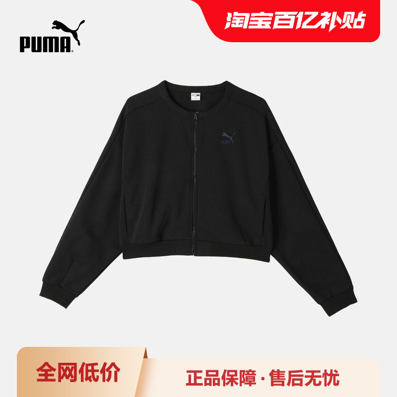 美式运动休闲针织夹克外套女拼色拉链上衣628131彪马puma官方奥莱