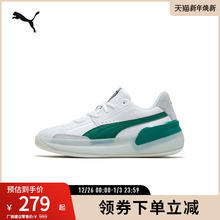 缓震防滑透气实战篮球鞋CLYDE HARDWOOD男女193663彪马puma奥莱