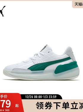 缓震防滑透气实战篮球鞋CLYDE HARDWOOD男女193663彪马puma奥莱