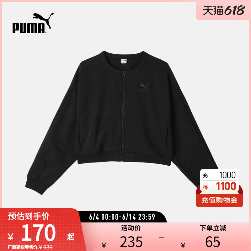 美式运动休闲针织夹克外套女拼色拉链上衣628131彪马puma官方奥莱