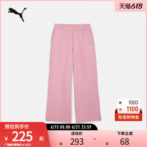 PUMA彪马女运动廓形长裤