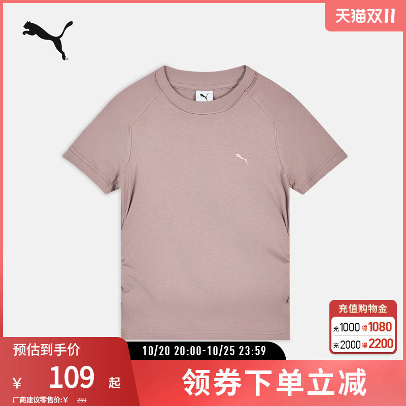 PUMA彪马女修身圆领短袖T恤