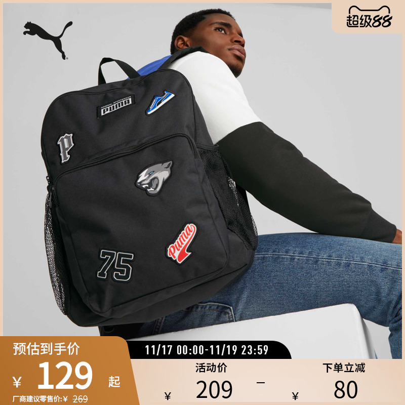 PUMA彪马运动休闲复古双肩包