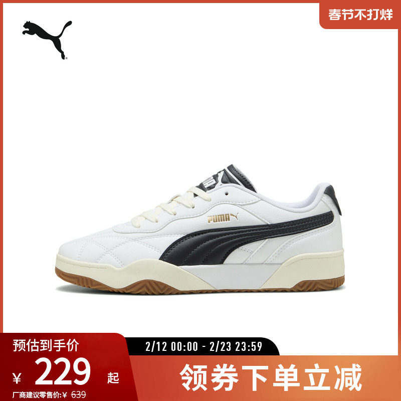 经典复古休闲鞋TIFOSI男女潮流运动板鞋397454彪马puma官方奥莱