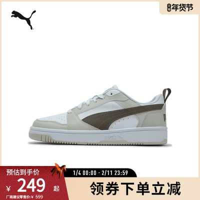 板鞋小白鞋男女经典黑白PUMA彪马