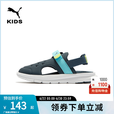 PUMA彪马儿童幼童休闲魔术贴凉鞋