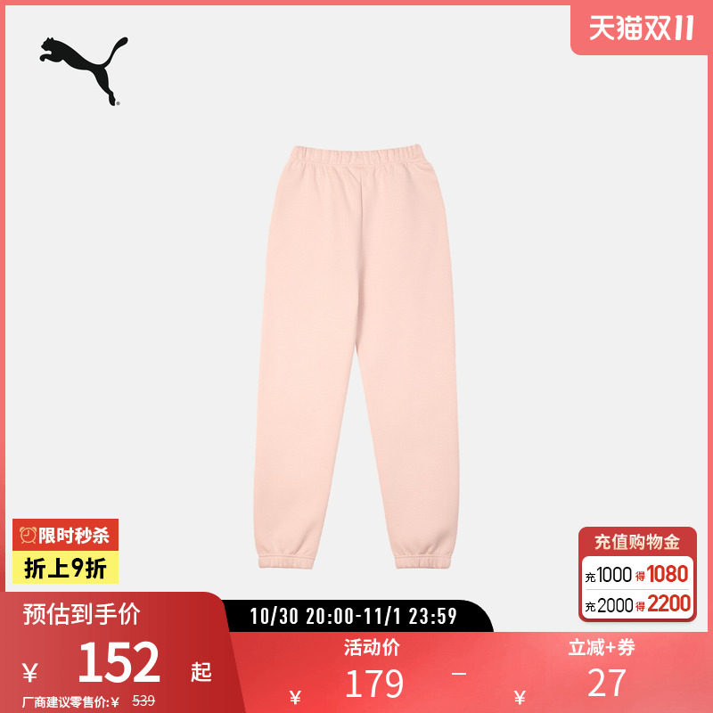 宽松简约跑步运动长裤女抽绳束脚休闲卫裤631389彪马puma官方奥莱
