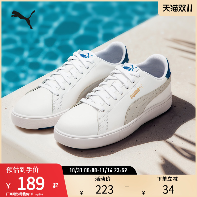 小白鞋板鞋经典百搭透气PUMA彪马