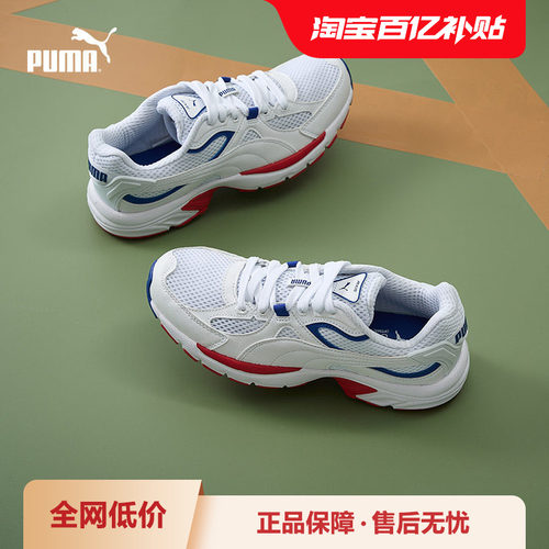 复古跑鞋休闲鞋网面透气PUMA彪马