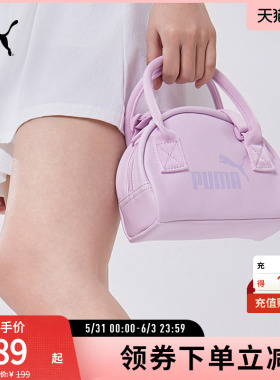 PUMA彪马 女子运动休闲单肩包手提包 CORE UP 090278