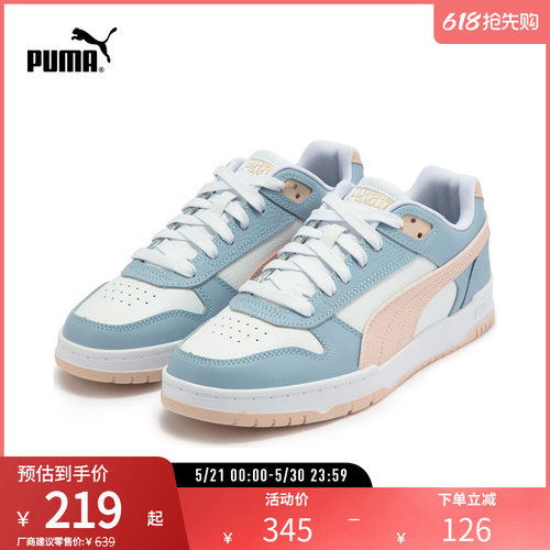 休闲板鞋男女复古百搭PUMA彪马
